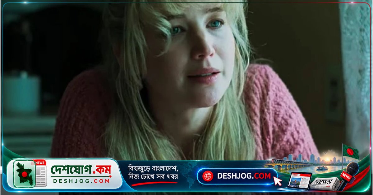 হলিউডের নগ্ন দৃশ্যে অস্বস্তিকর পরিস্থিতি মোকাবেলায় জেনিফার লরেন্সের সতর্ক বার্তা: 'অনুমোদিত কর্মীদের উপস্থিতি কখনো গ্রহণযোগ্য নয়'