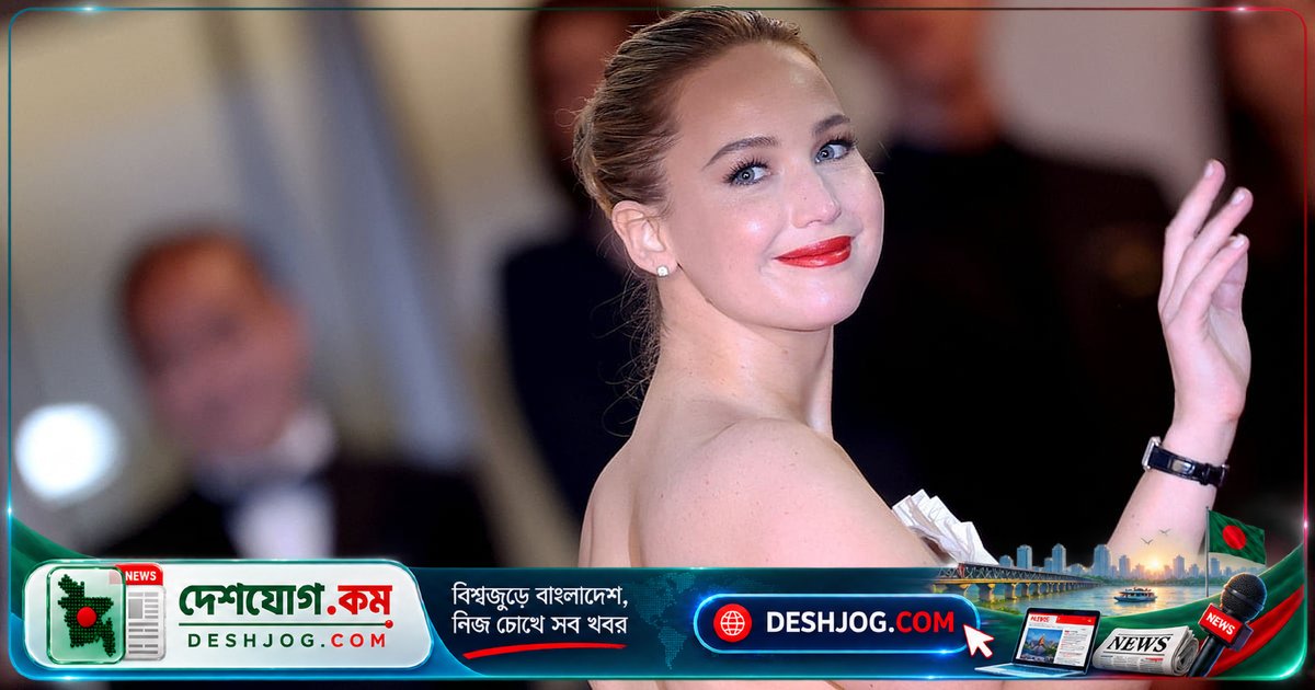 হলিউডের নায়িকা জেনিফার লরেন্স: নগ্ন শুটিংয়ে বহিরাগত কর্মীদের প্রতিবাদ করে দাঁড়ালেন নিরাপত্তার পক্ষে