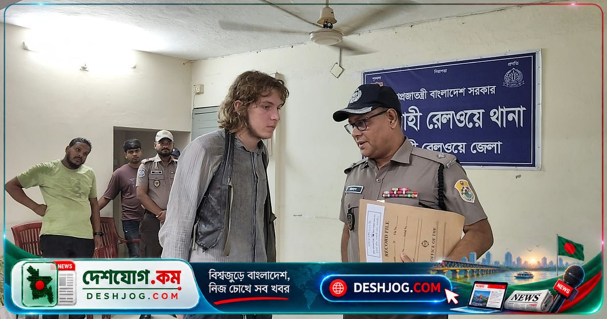 রাজশাহীতে হারানো জার্মান পর্যটকের ল্যাপটপ: অবস্থান জানলেও উদ্ধার না হলে কেন?