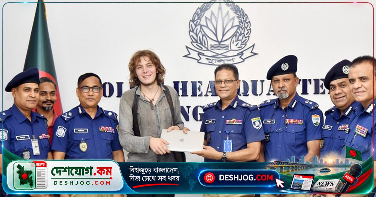 নাটোরে হারিয়ে যাওয়া জার্মান পর্যটকের ল্যাপটপ উদ্ধার: পুলিশ হস্তান্তর করে আইজিপির উপস্থিতিতে