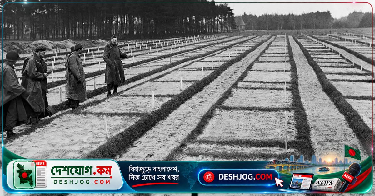 ১০৫ বছর বয়সী নাৎসি যুদ্ধবন্দি শিবিরের প্রহরীর বিরুদ্ধে হত্যা অভিযোগে জার্মানির তদন্ত শুরু