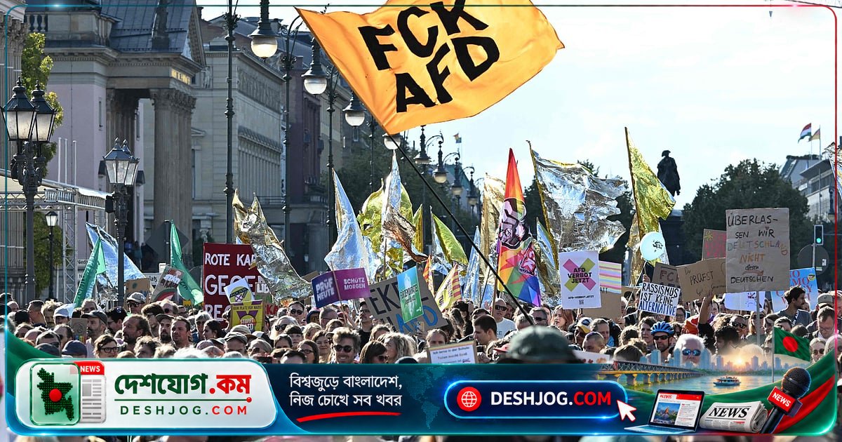 জার্মানির রাজনীতিতে ডানপন্থী দলের অলৌকিক উত্থান: কীভাবে ক্ষমতা ভারসাম্য ভেঙে পড়ছে?