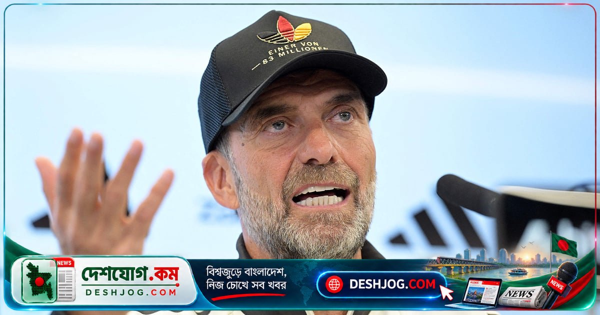 উয়েফা নেশনস লিগে জার্মানির নতুন কোচ ক্লপের দুটি স্কোয়াডের চমক: চার ম্যাচে একসাথে দুই দল ঘোষণা