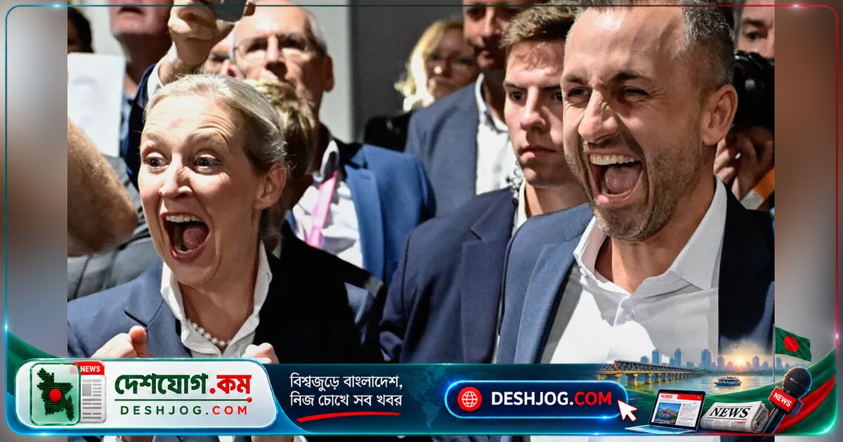 জার্মানির স্যাক্সনি-আনহাল্ট রাজ্যে এএফডি কট্টর ডানপন্থী দলের জয়ের মাধ্যমে চ্যান্সেলর ম্যার্টজের সরকারে বড় আঘাত