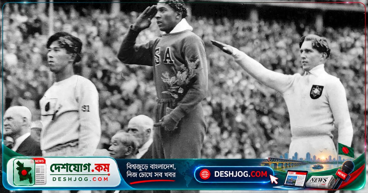 জেসি ওয়েন্সের অলিম্পিক জয়ের মাধ্যমে বর্ণবাদকে চ্যালেঞ্জ করেছিল এক কৃষ্ণাঙ্গ দৌড়বিদের জীবনগাথা