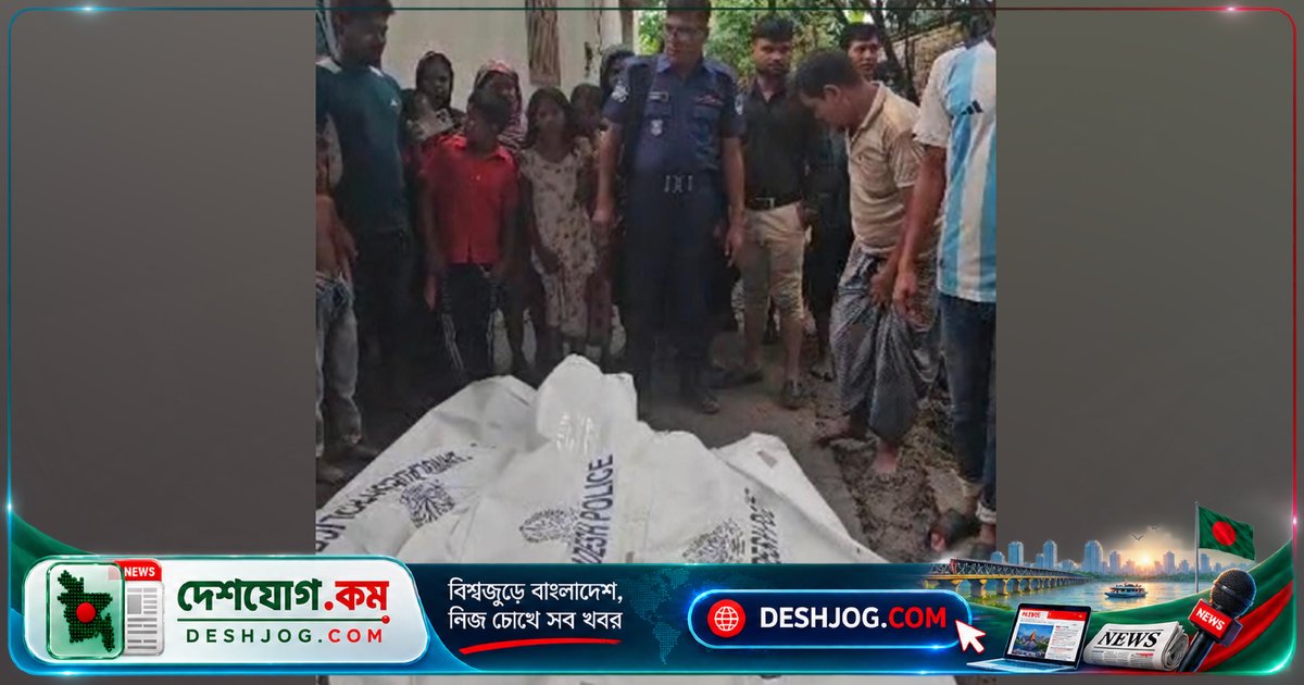 যশোরে পারিবারিক বিরোধের জেরে দুই শিশু হত্যা ও বাবার আত্মহত্যা