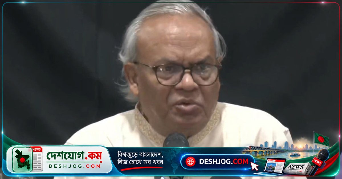 জেএফকে বিমানবন্দরে ড. ইউনূসের হেনস্তা: রিজভী তীব্র নিন্দা জানান, আওয়ামী লীগের প্রতিহিংসা রাজনীতির অভিযোগ
