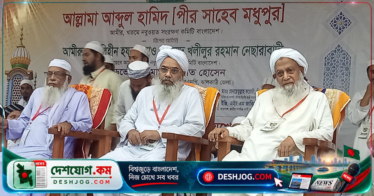ঝালকাঠিতে কাদিয়ানিদের রাষ্ট্রীয় অমুসলিম ঘোষণার দাবিতে বিপুল জনসমাবেশে তৌহিদি আলেমদের সক্রিয় অংশগ্রহণ