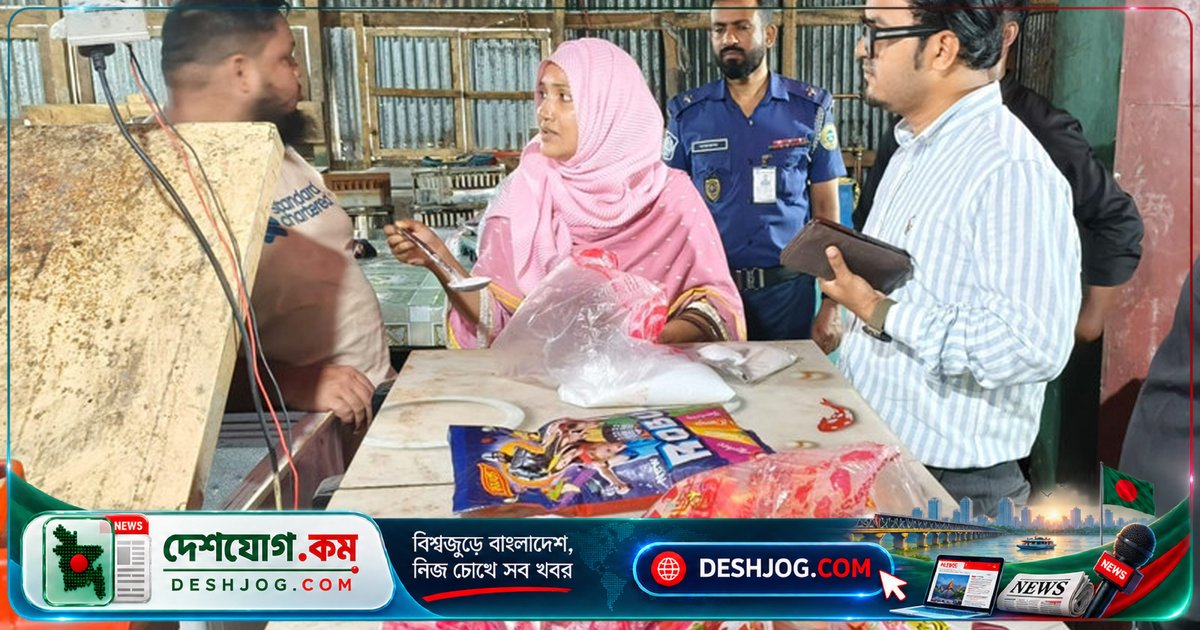 ঝালকাঠি: ঘনচিনি দিয়ে আইসক্রিম তৈরির কারখানায় ৫০ হাজার টাকা জরিমানা