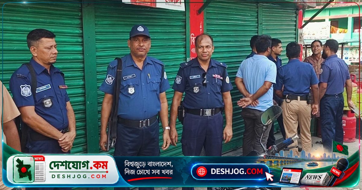 ঝালকাঠি রাজাপুরে ইউনিয়ন বিভক্তির বিরুদ্ধে মানববন্ধন: প্রশাসন জারি করে ১৪৪ ধারা