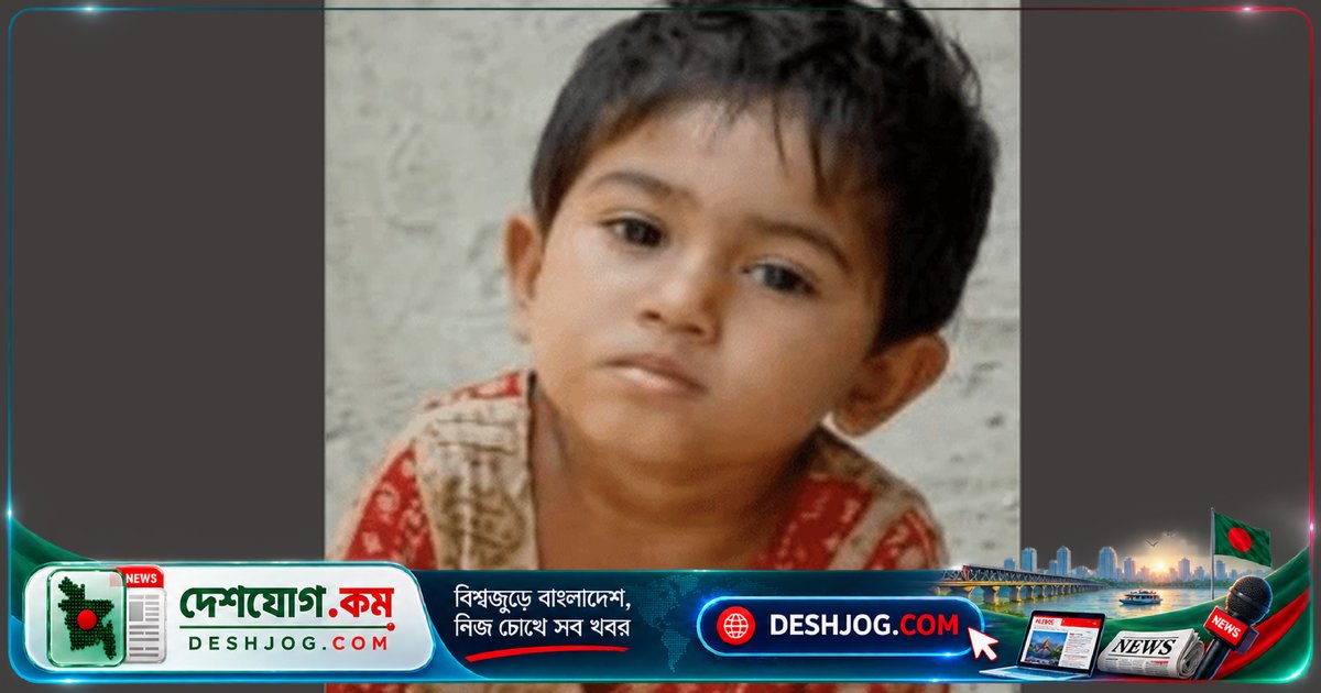 ঝিনাইদহে শিশু হত্যার মামলায় নারী আসামিকে যাবজ্জীবন কারাদণ্ড: বিচারক ঘোষণা করেন ২০ হাজার টাকার জরিমানাও