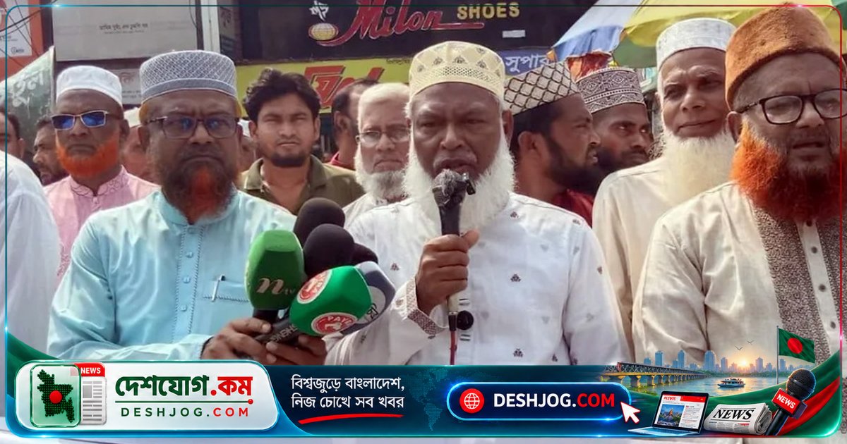 ঝিনাইদহে সার ডিলার দুর্নীতির বিরুদ্ধে জামায়াতের মানববন্ধন: জেলা প্রশাসককে হুঁশিয়ারি