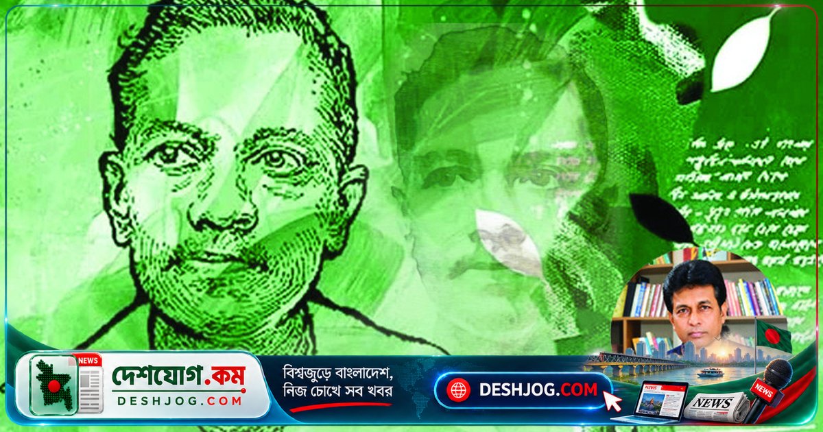 জীবনানন্দ দাশের কবিতায় প্রকৃতি ও নিঃসঙ্গতার গভীর আবেগ: মৃত্যুর রহস্য ও সাহিত্যিক জীবনের অদ্ভুত কাহিনী