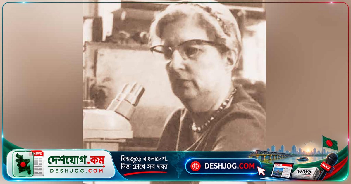 জিন মারিয়ান ওপেনহাইমার: ভ্রূণবিজ্ঞানে অগ্রগামী বিজ্ঞানী ও ইতিহাসবিদের অবিস্মরণীয় অবদান