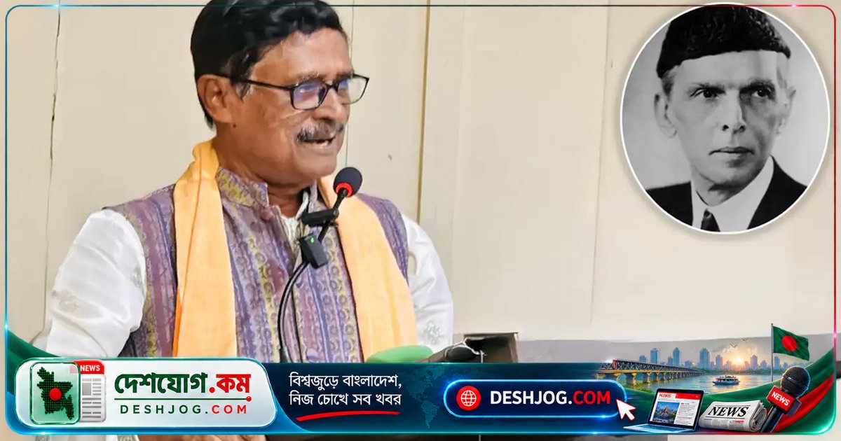 জিন্নাহর বাবা মাছ বিক্রেতা ছিলেন: কিশোরগঞ্জের এমপি ফজলুর রহমানের অবিস্মরণীয় মন্তব্য