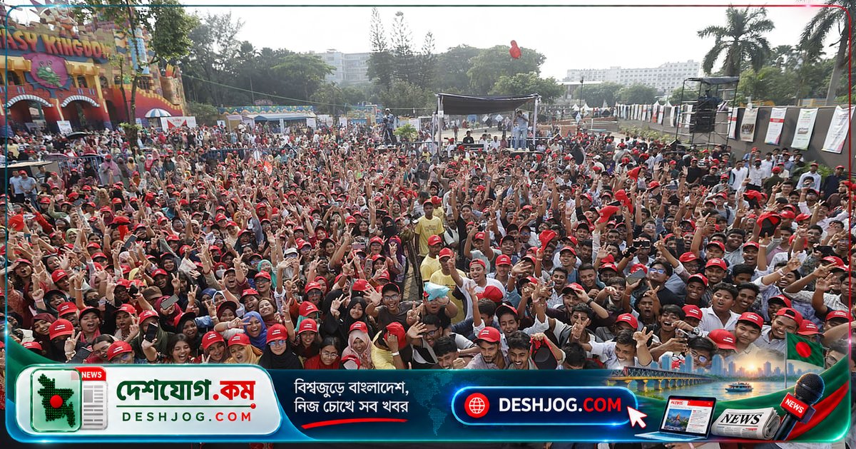 জিপিএ-৫ পাওয়ার শিক্ষার্থীদের আনন্দে ভরে ফ্যান্টাসি কিংডম: সারা দেশের ২০ হাজার ছাত্র-ছাত্রীর সমাগম