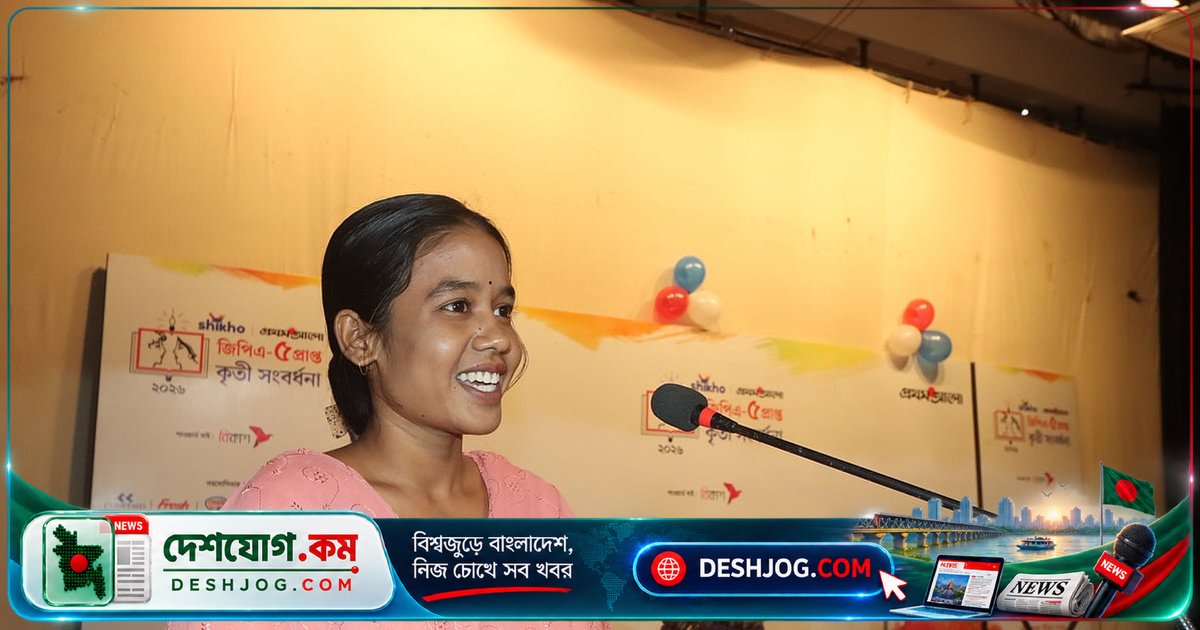 জিপিএ-৫ পেলে বিয়ে বন্ধ করে উচ্চশিক্ষায় উদ্বুদ্ধ তিথি মালি: ‘বাবা-মায়ের দুঃখ দূর করতে চাই’