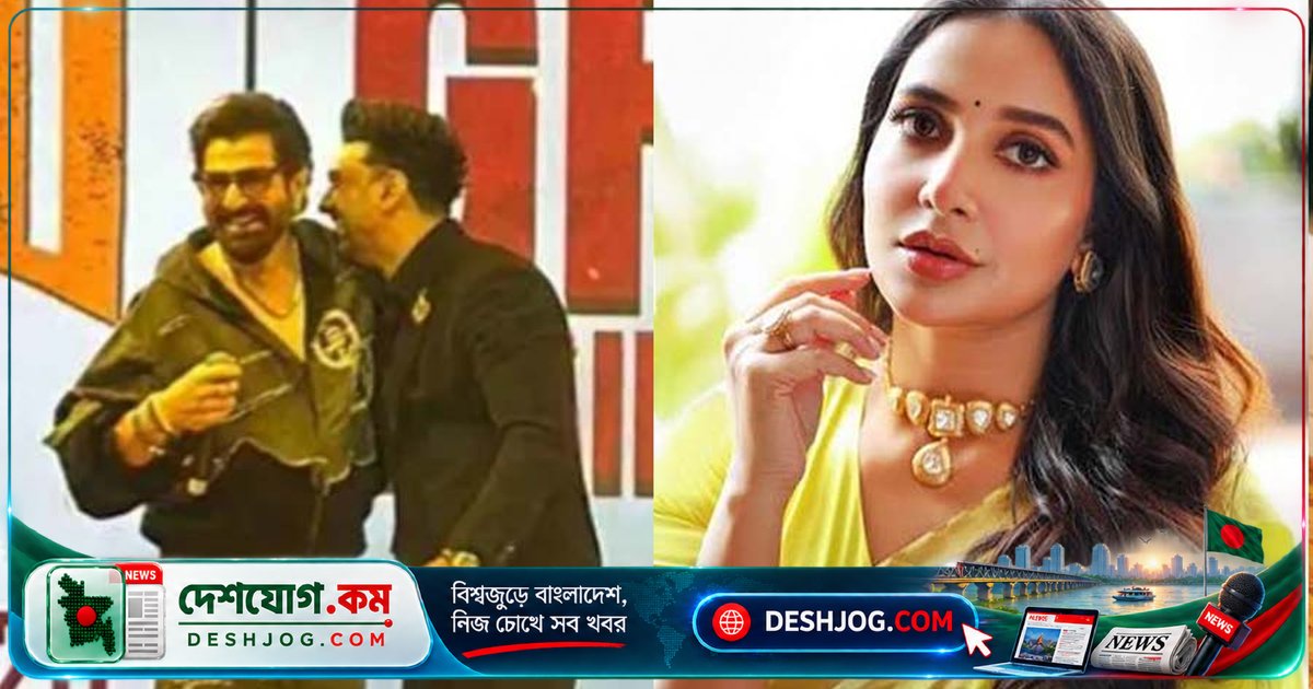 'দেশু ৭' সফল হলে জিৎ-শুভশ্রী জুটির ফিরে আসার সম্ভাবনা: দেবের নতুন চলচ্চিত্রে নায়ক-নায়িকার নাম ঘোষণা