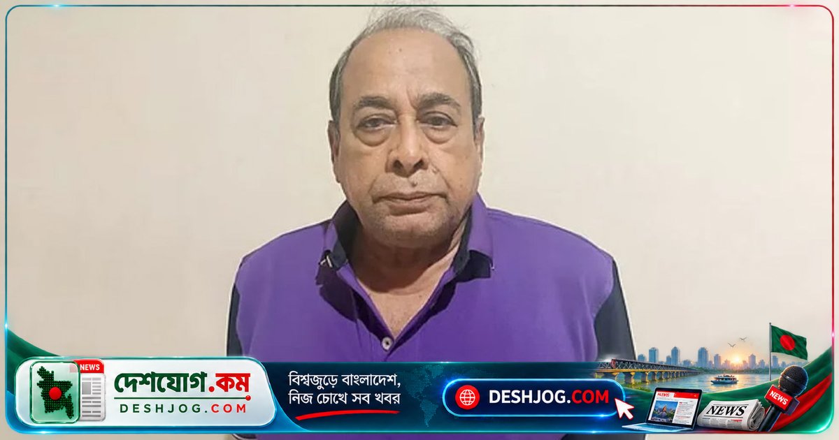 জিয়াউর রহমান হত্যার লাশ পাহাড়ে নিয়ে যান মোজাফফর: প্রসিকিউটর জোহা প্রকাশ করেন গোপন তথ্য