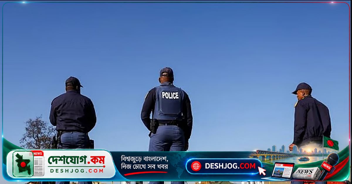 জোহানেসবার্গের পানশালায় গুলিবর্ষণে ১৭ নিহত, ১৫ আহত: পুলিশের সতর্কতা