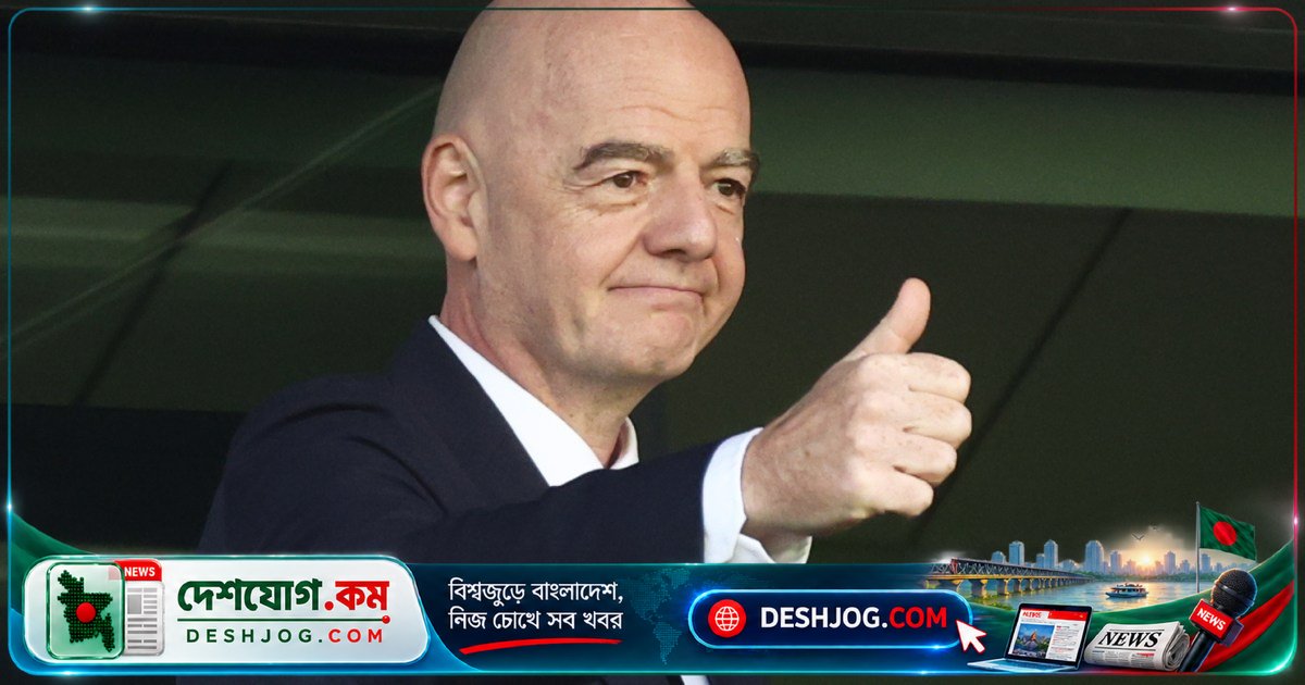 এফসি জর্ডানের প্রধান: এফএফসি প্রস্তাবের পরও ইনফ্যান্টিনোকে সমর্থন করে এশিয়ান ফুটবল কংগ্রেসের রাজনীতি