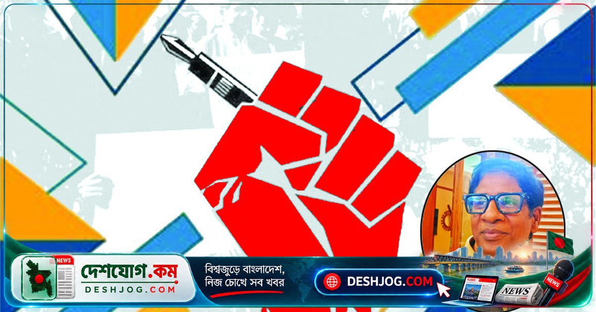 সাংবাদিকতার কালো গর্তে পতিত জীবনের সুইসাইড নোট: এক সাংবাদিকের দুঃখের গল্প