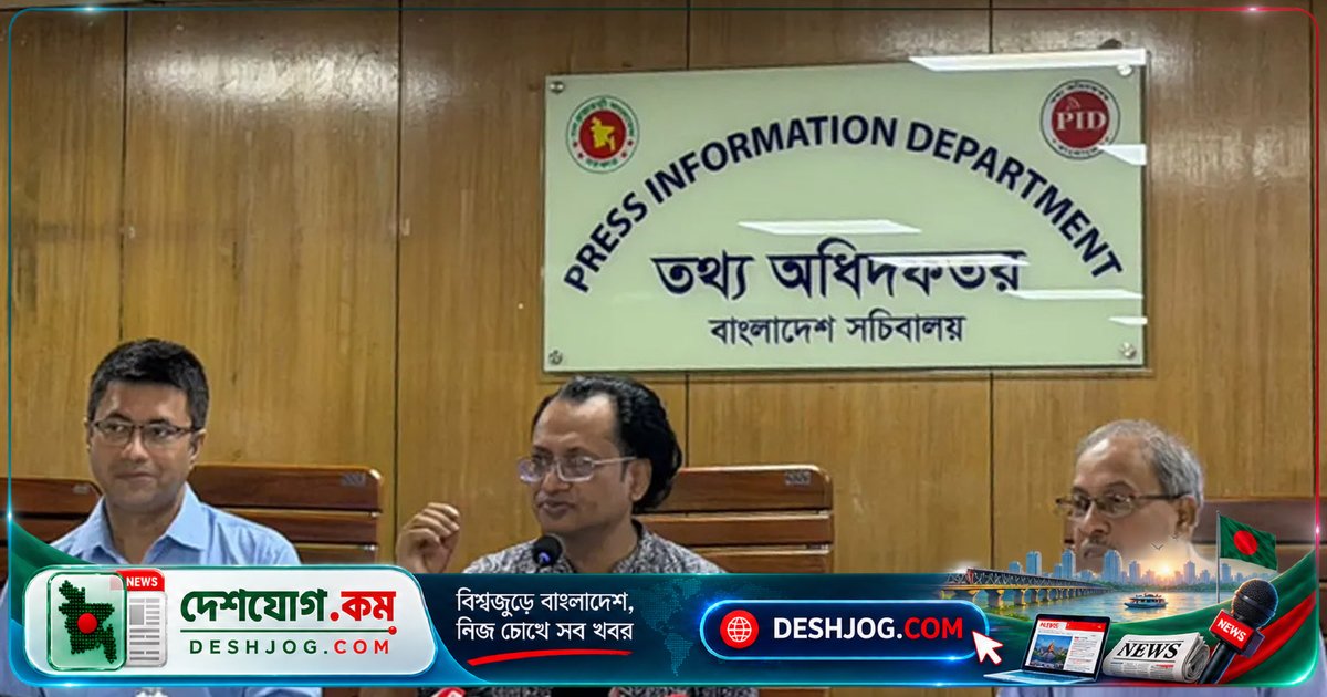 সাংবাদিকদের জীবিকার নিশ্চয়তায় নতুন ওয়েজ বোর্ড গঠনে দ্রুত উদ্যোগ সরকারের