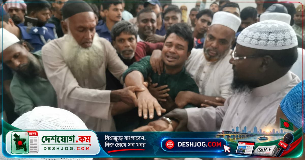 জয়পুরহাটে কারাগারে বন্দি স্বেচ্ছাসেবক নেতার হাতকড়া পরা অবস্থায় মায়ের জানাজায় অংশগ্রহণ