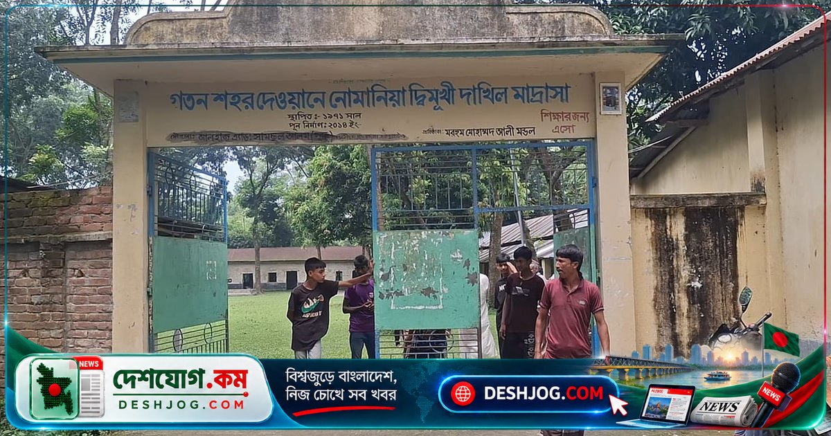 জয়পুরহাটের মাদ্রাসায় নিয়োগ পরীক্ষায় আগেই চূড়ান্ত: বিক্ষোভে প্রশ্ন তুলে স্থানীয়