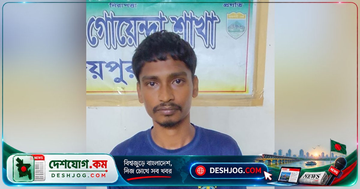 জয়পুরহাটে থানায় হামলায় তিন পুলিশ সদস্যকে আহত, বাটাম দিয়ে পিটিয়ে গ্রেপ্তার ২৮ বছর বয়সী যুবক