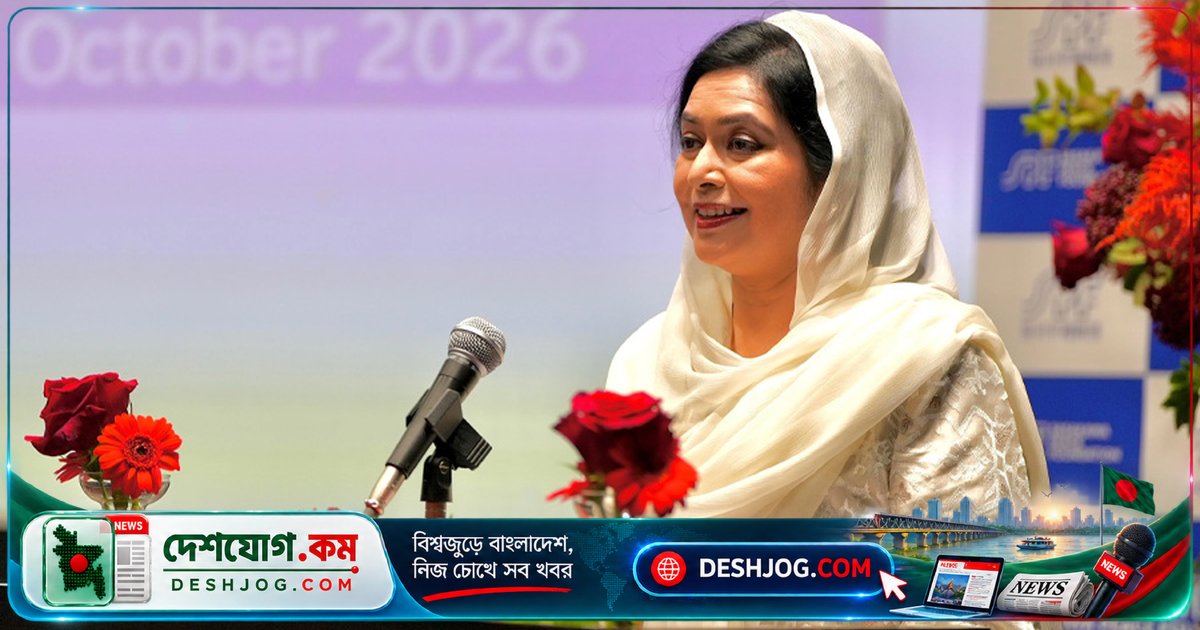 সাসাকাওয়া ফাউন্ডেশনের সহযোগিতায় বাংলাদেশের স্বাস্থ্য খাতের উন্নয়নে জুবাইদা রহমানের আহ্বান