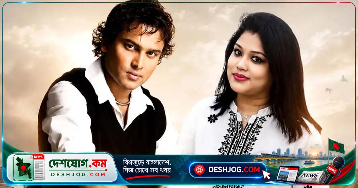 জুবিন গার্গের প্রয়াণ দিবসে প্রকাশিত হয় অপ্রকাশিত গান ‘ফেলে আসা’: রত্না সাহার সঙ্গে তার কণ্ঠে একমাত্র সহগান