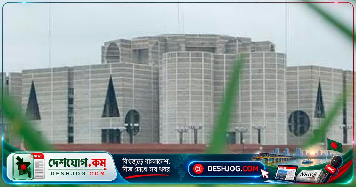 বিচার বিভাগের স্বাধীনতা: সংসদে আইনের শাসন নিয়ে কী হবে লুই কানের নকশায়?
