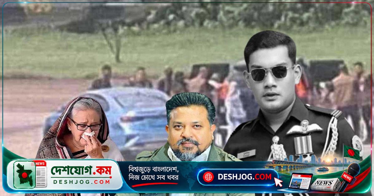 জুলকারনাইন সায়েরের সতর্কবাণী: শেখ হাসিনার দেশত্যাগ ভিডিও তাহসিফ সাউরি ধারণ করেননি
