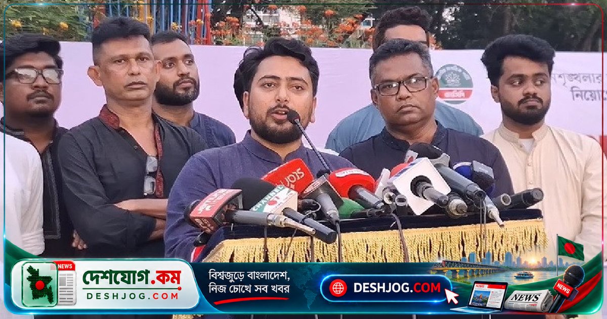 জুলাই গণঅভ্যুত্থান-পরবর্তী সরকারের নিরাপত্তা ব্যর্থতা: নাহিদ ইসলামের তীব্র সমালোচনা