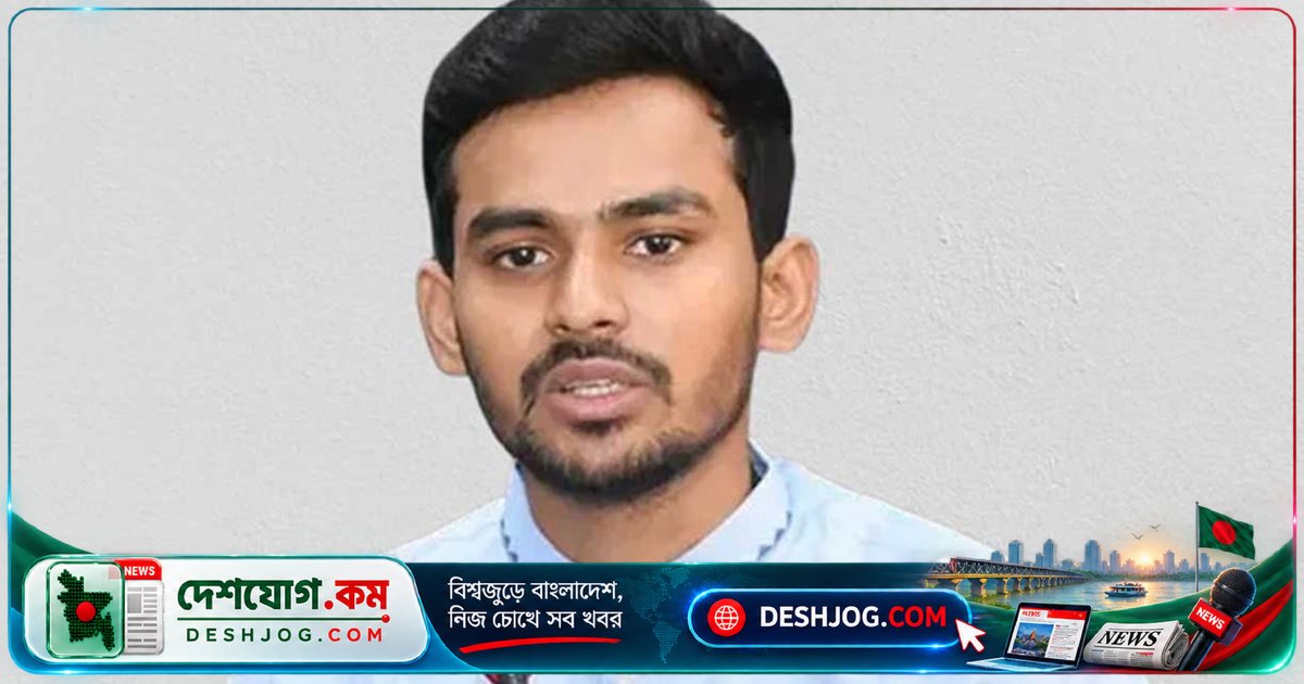 প্রবাসে বসে জুলাই গণহত্যার বিচারের ভয়ে আওয়ামী লীগের সন্ত্রাসী তৎপরতা: আসিফ মাহমুদের সতর্কবার্তা