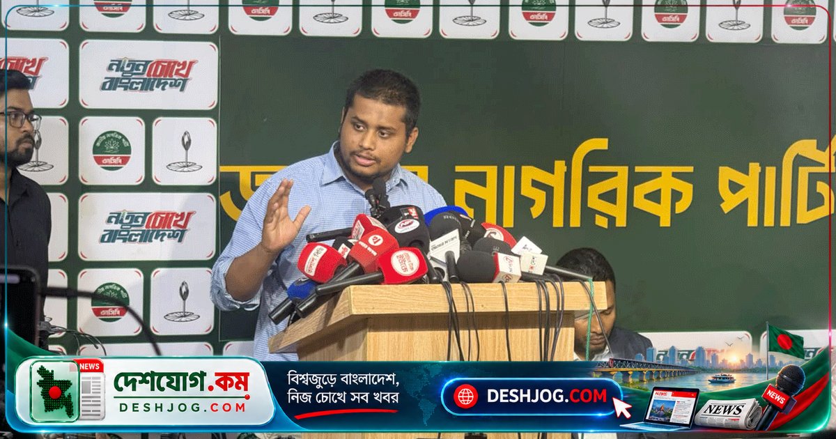 জুলাই গণহত্যার বিচার: বিএনপি সরকারের রাজনৈতিক প্রতিশ্রুতি ও বাস্তবতার মাঝে বিশাল ব্যবধান