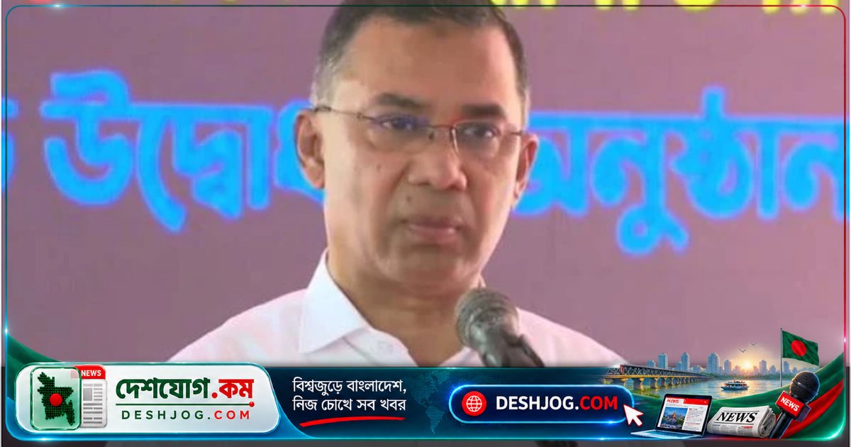 জুলাই স্মৃতিস্তম্ভ উদ্বোধনে বিরোধীদলীয় নেতাদের উপস্থিতিহীনতা: প্রধানমন্ত্রী শহীদ পরিবারকে অবজ্ঞা হিসেবে দেখেন