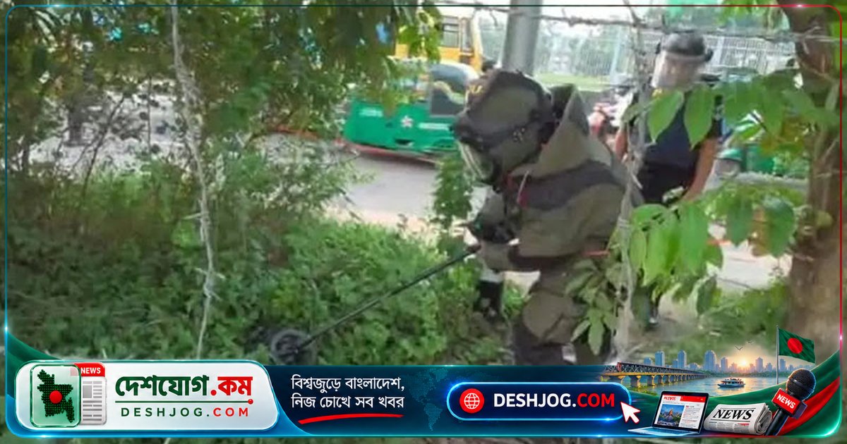 জুলাই জাদুঘরের পেছনে বিস্ফোরক উদ্ধার: এসআরবি জোরদার নিরাপত্তা বাহিনী ঘিরে রেখেছে এলাকা