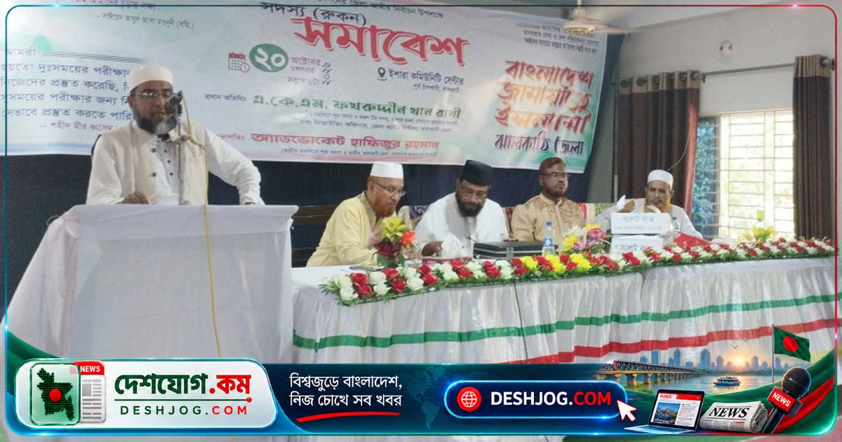 জুলাই সনদ বাস্তবায়ন না করলে সরকার বিপদে পড়বে: জামায়াতের সতর্কবার্তা