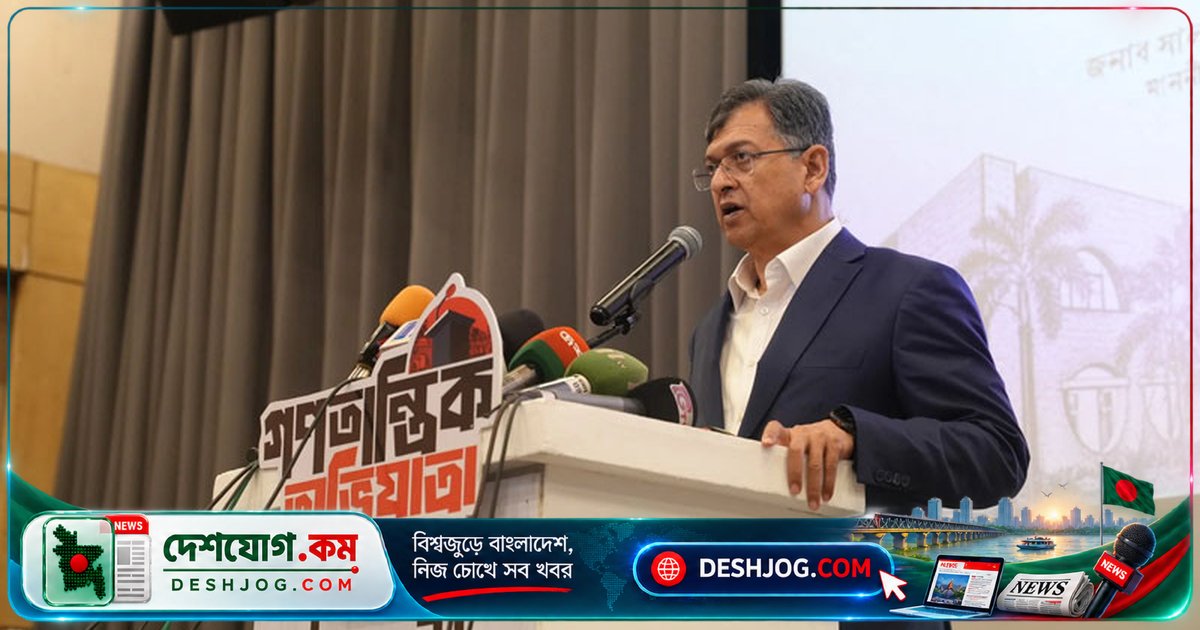 জুলাই গণঅভ্যুত্থানের চেতনা নিয়ে বাংলাদেশের ভবিষ্যতে ঐক্য ও গণতন্ত্রের দাবি স্বরাষ্ট্রমন্ত্রী সালাহউদ্দিন আহমদ