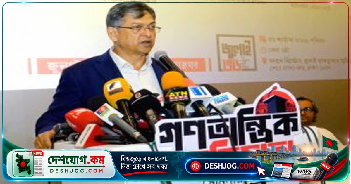 জুলাই গণঅভ্যুত্থানের শিক্ষা থেকে সংবিধান সংশোধন: স্বরাষ্ট্রমন্ত্রী সালাহউদ্দিন আহমদ