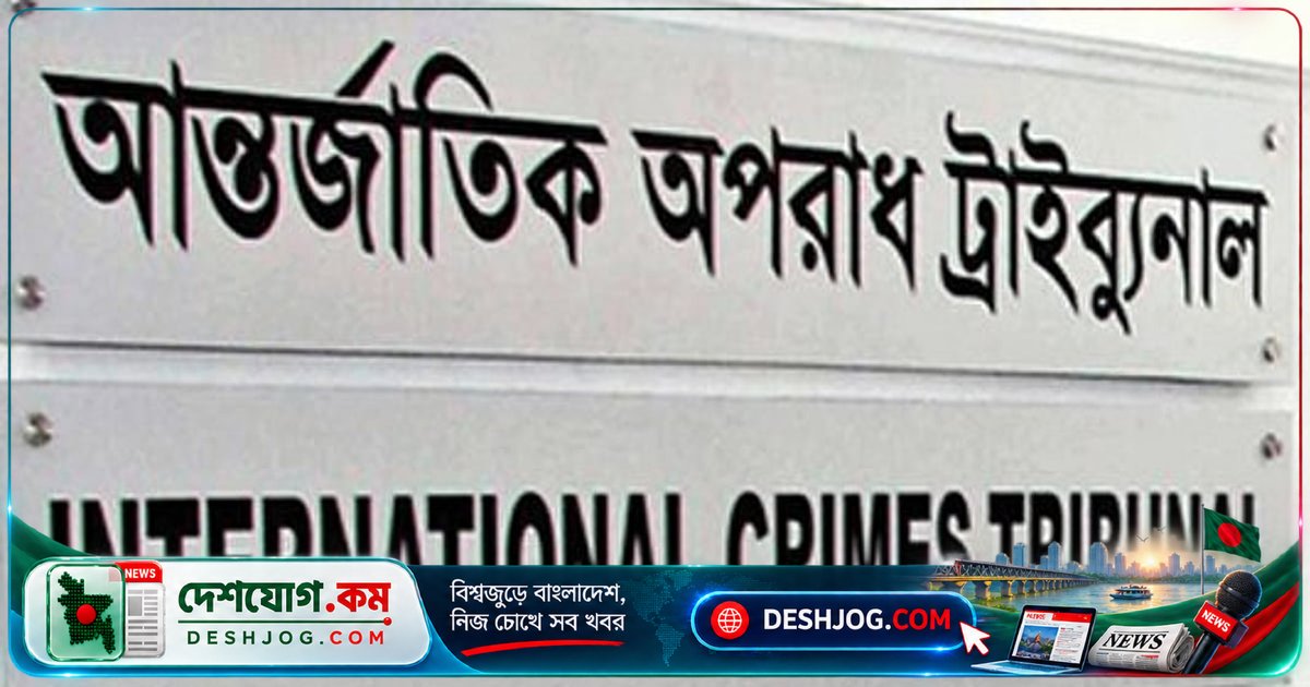 জুলাই গণঅভ্যুত্থানে গুলিবিদ্ধ শাকিল: ১৪টি অস্ত্রোপচারেও সুস্থ না, ট্রাইব্যুনালে দেন ভয়াবহ জবানবন্দি