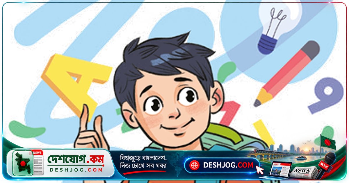 ৮ ডিসেম্বর থেকে শুরু জুনিয়র বৃত্তি পরীক্ষা: চারদিনে শেষ হবে বিজ্ঞান ও বাংলাদেশ ও বিশ্বপরিচয় পরীক্ষা