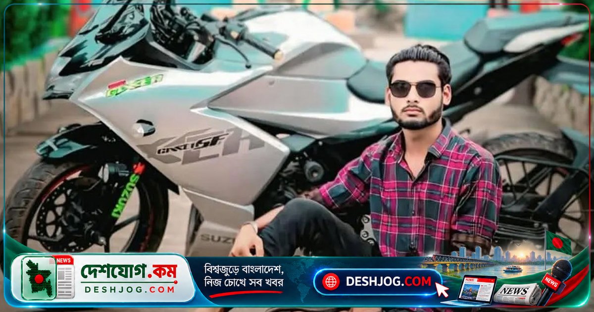 জ্বালানি দাম বৃদ্ধির সমালোচনা পোস্টে জামালপুরের ছাত্রলীগ নেতা বহিষ্কৃত, দলের সাংগঠনিক শৃঙ্খলা ভঙ্গের অভিযোগে সিদ্ধান্ত