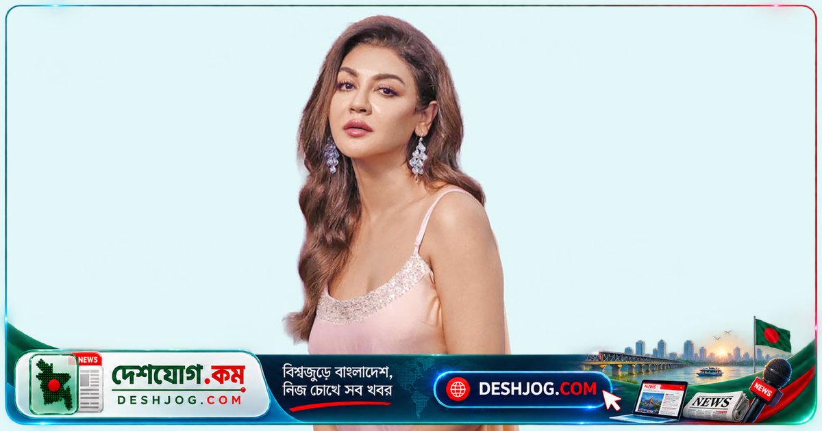 জয়া আহসান সেরা রাঁধুনীর নতুন বিচারক: পূর্ণিমা মা হওয়ার কারণে ছেড়ে দিয়েছেন দায়িত্ব