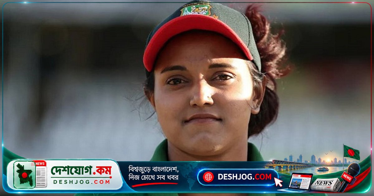 ব্যাটিং ফোকাসে নেতৃত্ব ছাড়লেন জ্যোতি: এশিয়ান গেমসের পর বাংলাদেশের টি-টোয়েন্টি অধিনায়কত্ব থেকে বিদায়