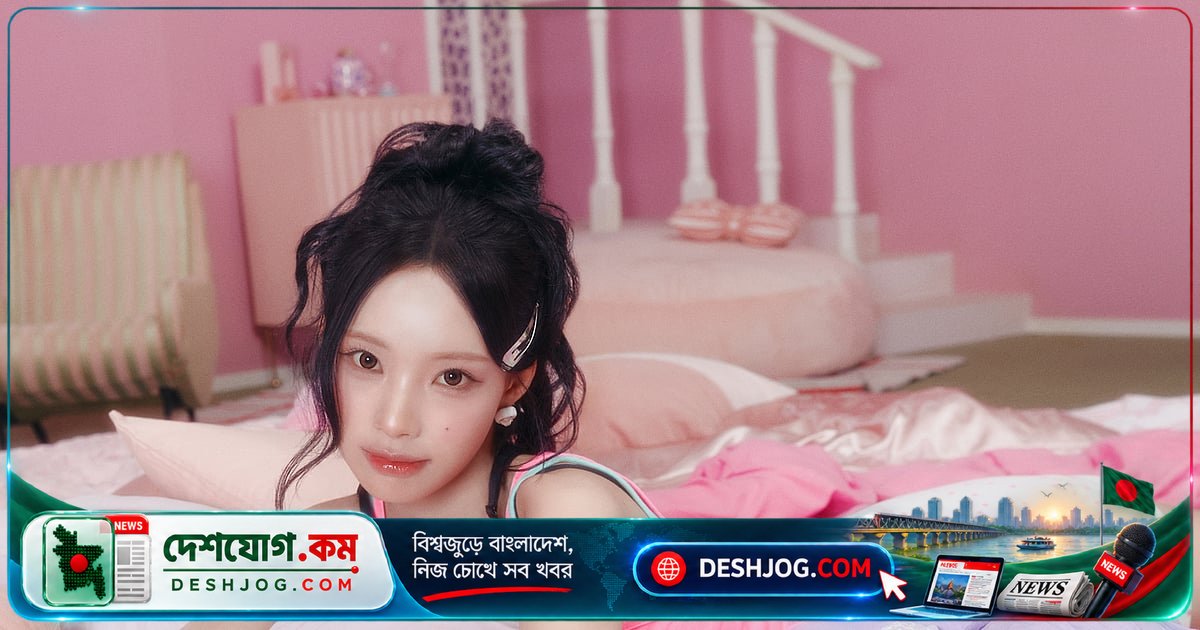 কে-পপে নতুন তারকা ওনি: দুই মাস ধরে শীর্ষে থাকা রহস্যের কারণ কী?