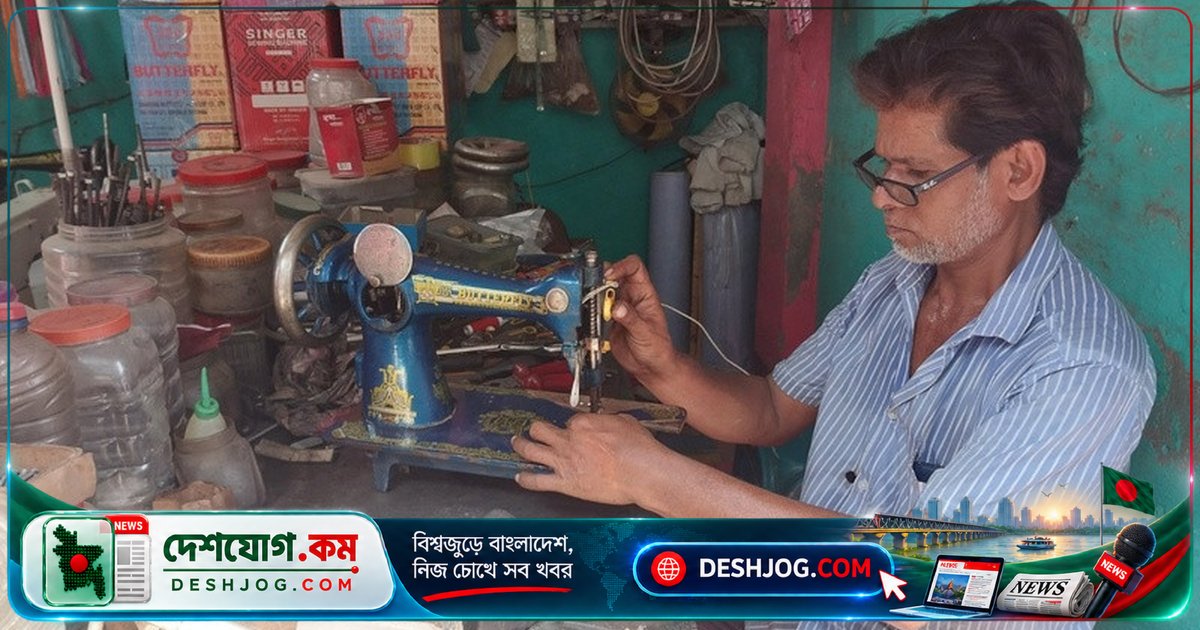 ৩২ বছর ধরে মেরামতের হাত থেকে জীবিকা চালাচ্ছেন কবির: 'অচল মেশিনকে আবার সচল করাই আমার সৌভাগ্য'