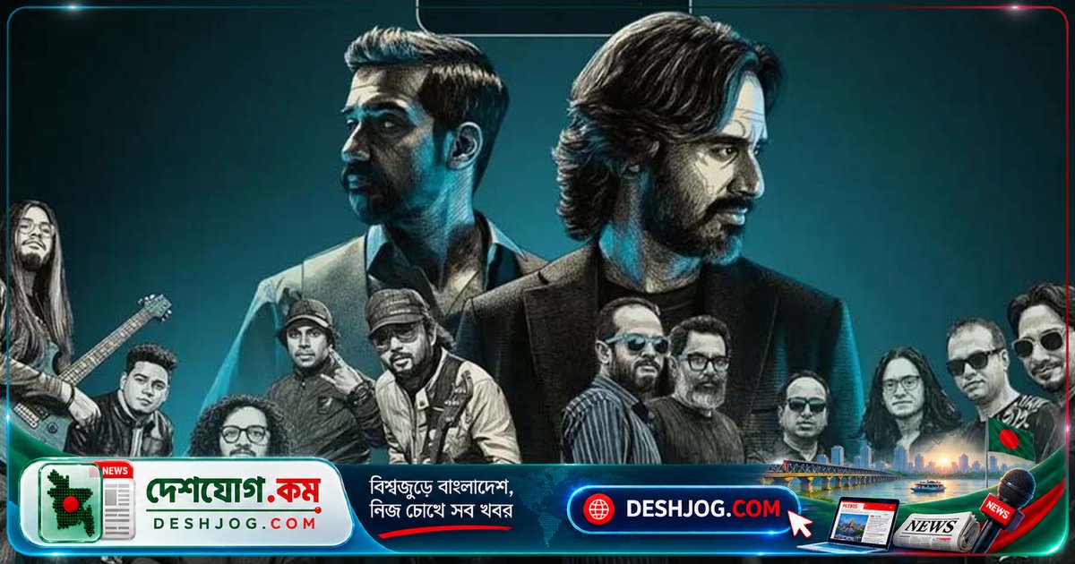 ঢাকায় কাভিশের কনসার্ট আবারও স্থগিত: কর্তৃপক্ষের নির্দেশে বাতিল
